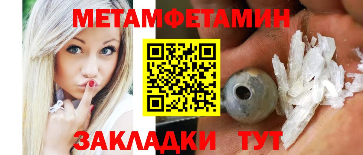 АМФ  Вход с VPN  Новомосковск  Amphetamine VHQ 