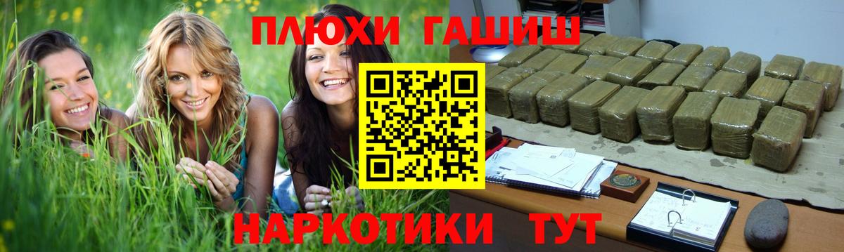 Гашиш убойный  Вход с VPN  Новомосковск 