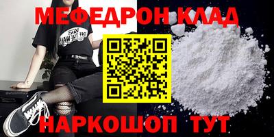шишки Донской