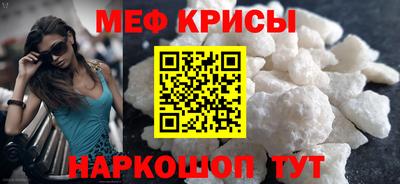 метамфетамин Донецк