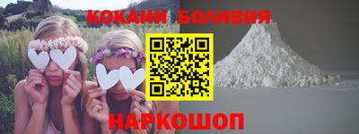COCAINE Дубна