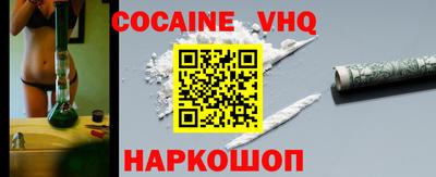 COCAINE Дубна