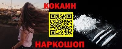 шишки Донской