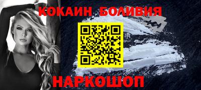 COCAINE Дубна