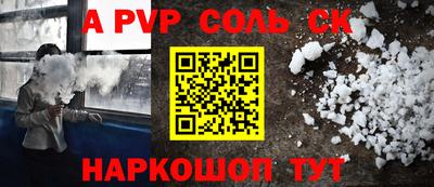 метамфетамин Донецк