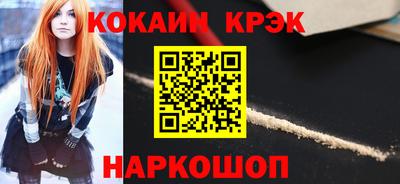 метамфетамин Донецк