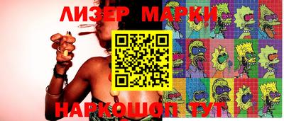 метамфетамин Донецк