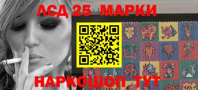 метамфетамин Донецк