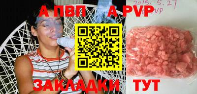 шишки Донской