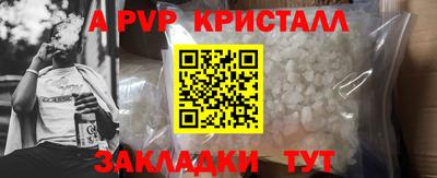 метамфетамин Донецк