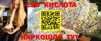 метамфетамин Донецк