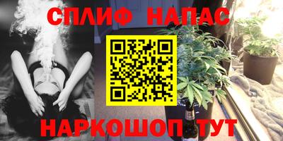 метамфетамин Донецк