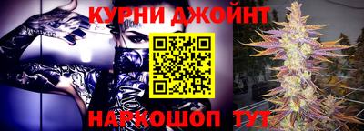 метамфетамин Донецк