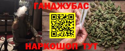 метамфетамин Донецк