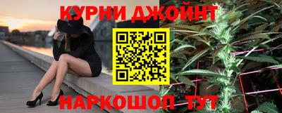 метамфетамин Донецк