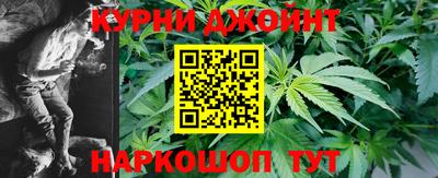 метамфетамин Донецк