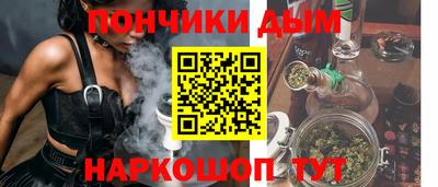 шишки Донской