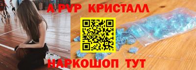 шишки Донской