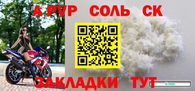 метамфетамин Донецк