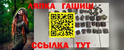 шишки Донской