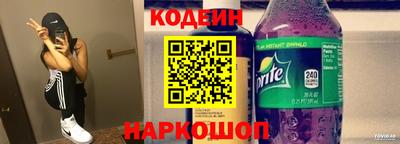 метамфетамин Донецк