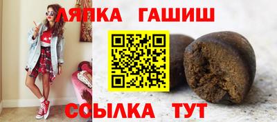 шишки Донской
