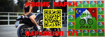 метамфетамин Донецк