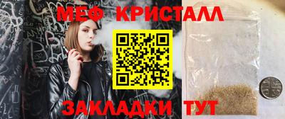метамфетамин Донецк