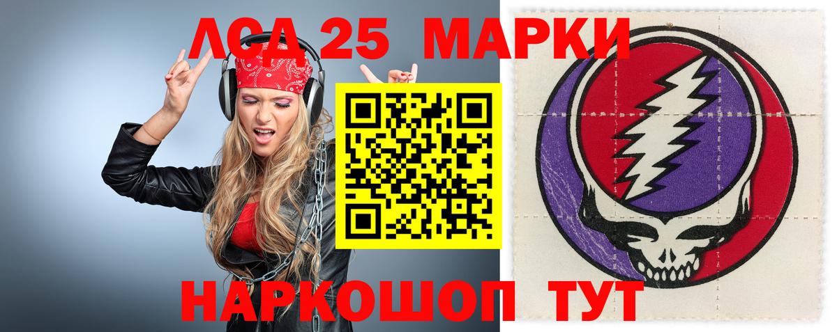Лсд 25 экстази ecstasy  Лсд 25 экстази кислота  Новомосковск  Вход с VPN 