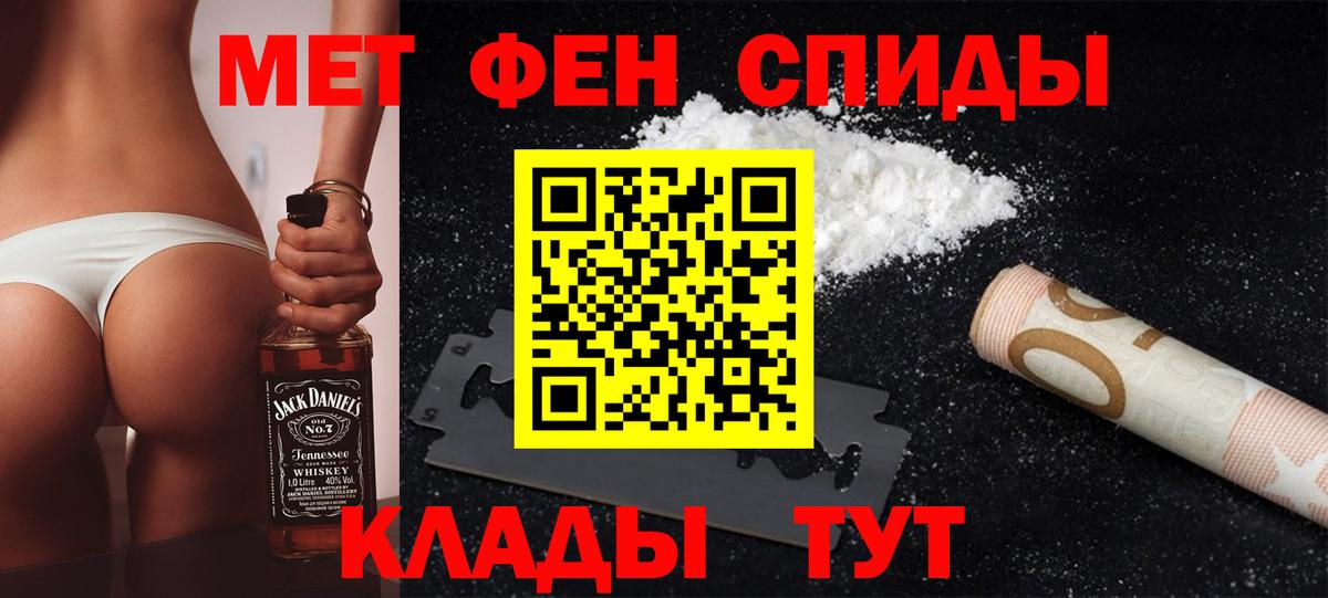 Первитин Декстрометамфетамин 99.9% Новомосковск